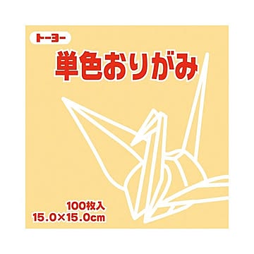 （まとめ）トーヨー 単色おりがみ 15.0cm ベージュ×30セット
