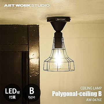 ARTWORKSTUDIO ポリゴナル シーリングライト Bタイプ LED電球付 AW-0475