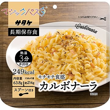 マジックパスタ/防災用品 【カルボナーラ 20袋入り】 賞味期限：5年 軽量 〔非常食 アウトドア 海外旅行〕