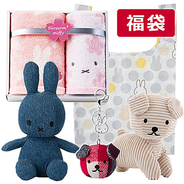 福袋 ぬいぐるみミッフィー（23cm）＆スナッフィー（17cm）＆グッズ 計5点詰め合わせ