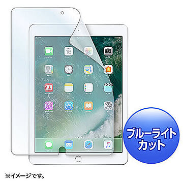 サンワサプライ Apple9.7インチiPad2017用 液晶保護指紋反射防止フィルム LCD-IPAD8BCAR 管理No. 4969887895191