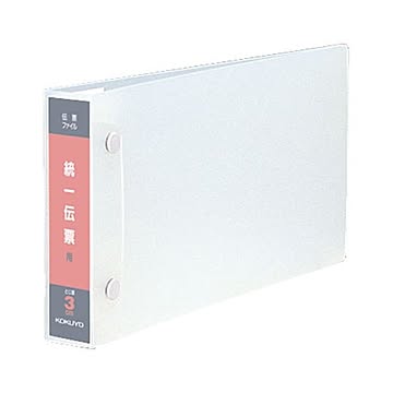コクヨ 統一伝票用ファイル B41/3ヨコ 2穴 300枚収容 背幅38mm フ-DT30 1セット（10冊）
