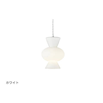 【インターフォルム】Pipo ピポ ペンダントライト　LED専用球