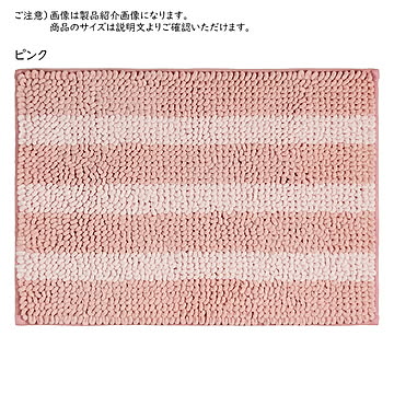 バスマット mocorichi grande M 45x60cm カキウチ