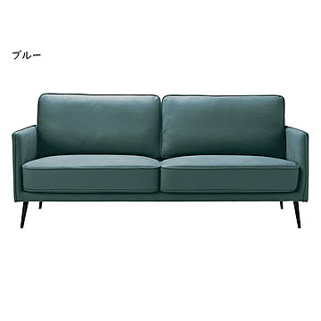 ソファ 脚部組立式 LS-408-F 幅1860x奥行800x高さ850mm 桜屋工業