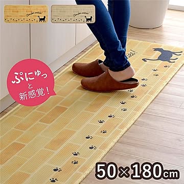ネコ柄キッチンマット 50×180cm ベージュ 防滑加工 断熱性
