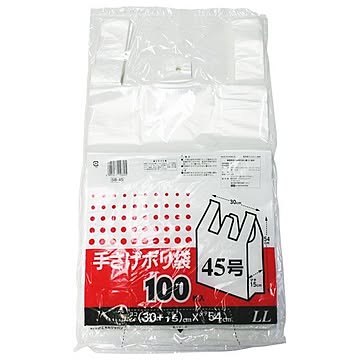 レジ袋/手さげポリ袋 LL 半透明 100枚入 3個セット 半透明タイプ 手さげタイプ 〔お買い物 ショッピング〕