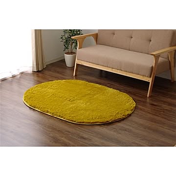 マイクロファイバーシャギーラグ 無地 北欧スタイル 楕円形 約140×200cm イエロー ホットカーペット対応