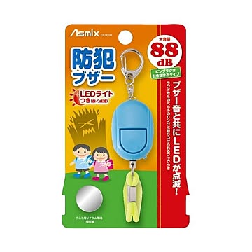 （まとめ）アスカ 防犯ブザーLEDライトつきブルー GE069B×10セット