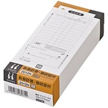（まとめ）ヒサゴ お会計票 2012N 領収付 No.入 ×5セット