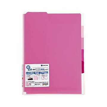 （まとめ） キングジム スーパーハードホルダー A4判タテ型 5山インデックス透明（マチ付） 赤 【×20セット】