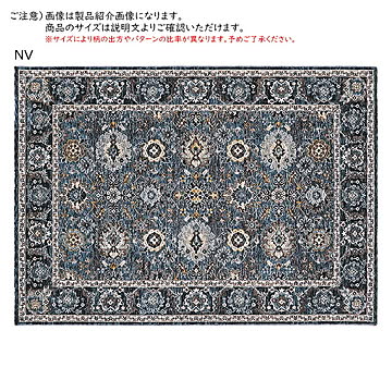 マット ディーン エジプト製 長方形 70x120cm プレーベル