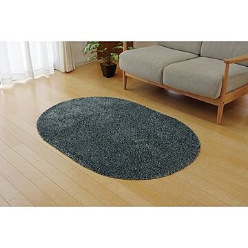ノベル 楕円型洗えるラグカーペット グレー 1畳 約100×150cm