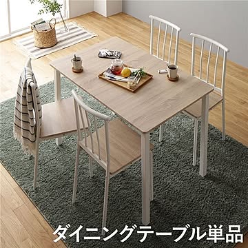 ダイニング テーブル 単品 幅 110cm シンプル モダン ヴィンテージ 木製 スチール デザイン 4人掛け