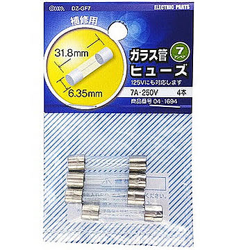 オーム電機 OHM ガラス管ヒューズ ７Ａ−２５０Ｖ ４本入り DZ-GF7 管理No. 4971275416949
