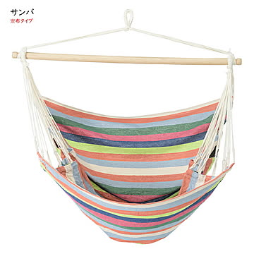 チェアハンモック 本体のみ w100xh140cm キュリアス