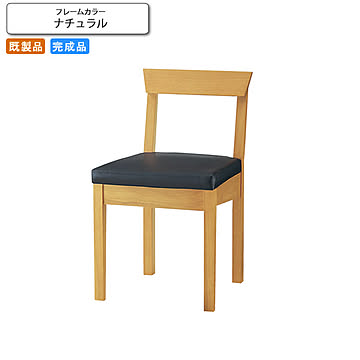 相生 JAPANESE 業務用家具シリーズ ダイニングチェア ナチュラル