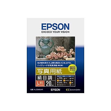 まとめ エプソン EPSON 写真用紙＜絹目調＞ L判 KL20MSHR 1冊20枚  ×10セット
