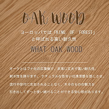 大丸 木製マルチテーブル115 OAK ナチュラル