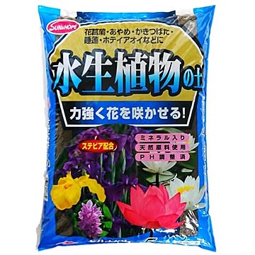 （まとめ）サンアンドホープ 水生植物の土 5L【×4セット】