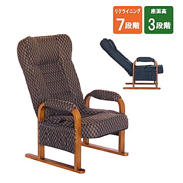 リクライニングチェア 楽座 ブラウン色 SWO-385G12N/K 幅63cm 奥行65〜103cm ポケット収納付き 組立品 座椅子 送料込み