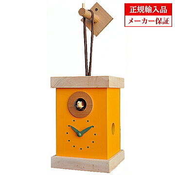 【正規輸入品】イタリア ピロンディーニ Pirondini ART814 木製 クオーツ 鳩時計（はと時計） 814-1028 イエロー