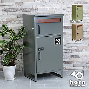 【horn/ホルン】 ポスト一体型宅配ボックス ”No.02” DB-002  宅配ボックス 宅配BOX ポスト 一体型 おしゃれ 置き配 ポスト付き 郵便受け 郵便 一戸建て 屋外 防水