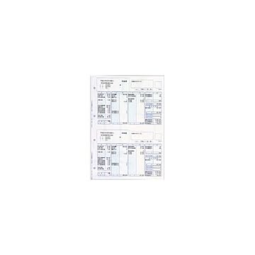 (まとめ）弥生 給与明細書 ページプリンター用紙 単票用紙 A4タテ 334007 1箱(500枚)【×3セット】
