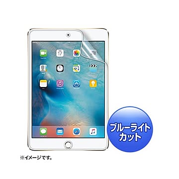 (まとめ)サンワサプライ iPadmini4用ブルーライトカット液晶保護指紋防止光沢フィルム LCD-IPM4BC×3セット