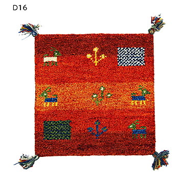 ギャッベ チェアパッド GABBEH 40x40cm 萩原