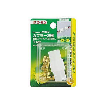（まとめ） カプラー2極 M282 ×30セット