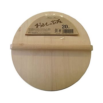 木製 落し蓋/調理器具 20cm 3個セット スプルース アラスカ産材 〔キッチン用品 台所用品〕