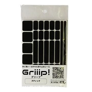 滑り止めシール Griiip! スティックタイプ ブラック G123-SL01BK