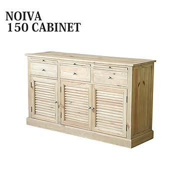 ノイヴァ NOIVA 150 CABINET キッチンキャビネット 収納 モダン
