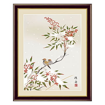 アート 額絵 雪中南天 長江 桂舟 本紙サイズ F4(約31x23cm) 額サイズ 42x34cm 三幸