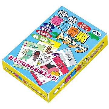 （まとめ）特産・名産 都道府県トランプ【×20セット】