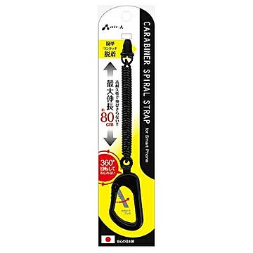 エアージェイ カラビナスマホスパイラルストラップBK ASS-16BK