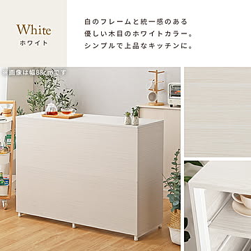 キッチンカウンター キッチンラック 90 120 ゴミ箱上ラック ダストボックス キッチン収納 ゴミ箱収納 アイランド キッチン 収納 間仕切り 目隠し バー カウンター テーブル