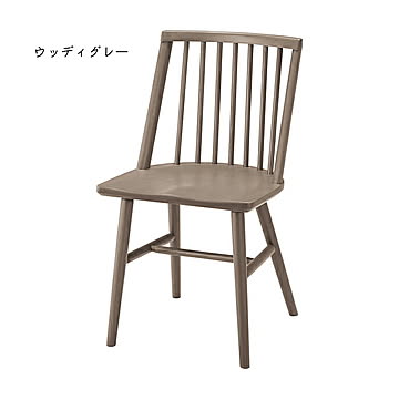 チェア 同色2脚入 DC-116A 幅450x奥行490x高さ800mm 桜屋工業