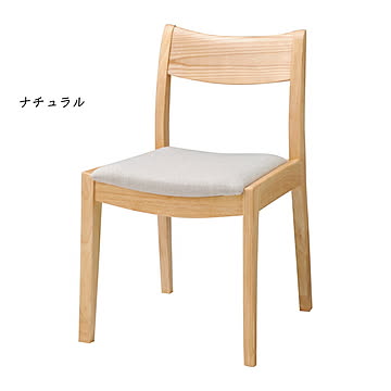 チェア 同色2脚入 DC-126-F 幅440x奥行460x高さ730mm 桜屋工業