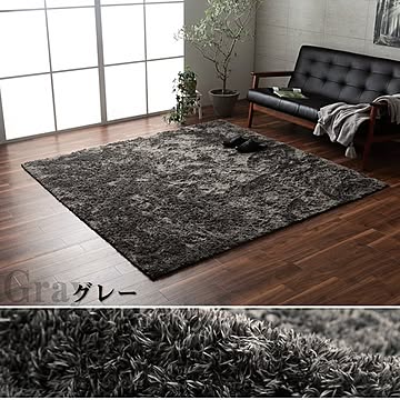 イケヒコ・コーポレーション ルフォン ラグ 185×185cm グレー 3986329