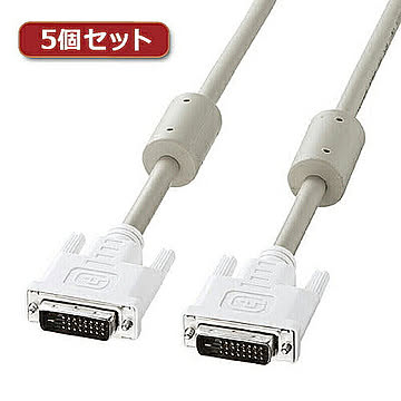 5個セット サンワサプライ DVIケーブル(デュアルリンク、1m) KC-DVI-DL1KX5 管理No. 4589452968718