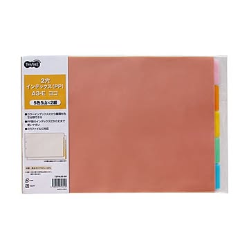 (まとめ) TANOSEE インデックス(PP)A3ヨコ 2穴 5山 1パック(2組)  【×30セット】