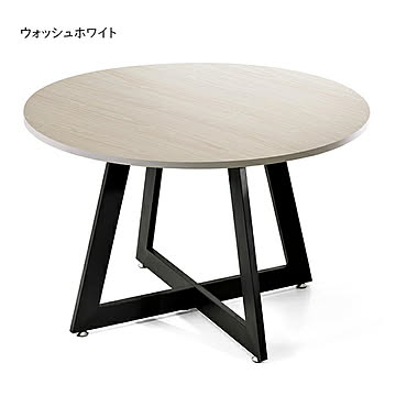 ラウンド ダイニングテーブル 組立式 Noxcia ONDT0375 幅1100x奥行1100x高さ725mm B.Bファニシング