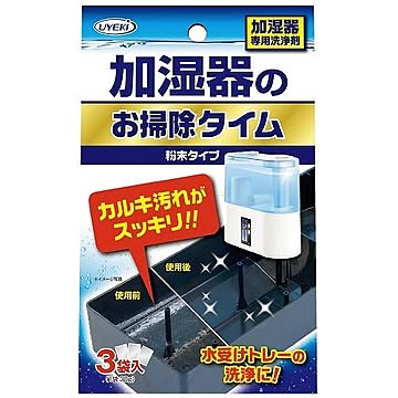 UYEKI 加湿器のお掃除タイム 粉末洗浄剤 30g×3袋