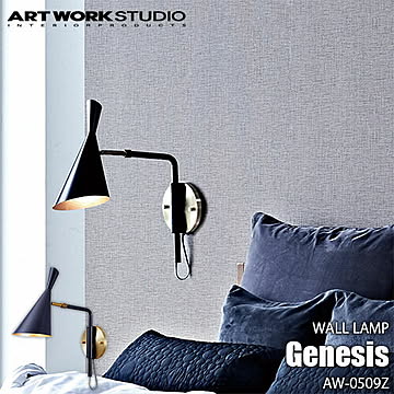 ARTWORKSTUDIO ジェネシス ウォールライト ブラック AW-0509