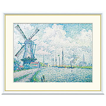 額絵 オーフェルスヒーの運河 ポール・シニャック 61x49.5cm 三幸