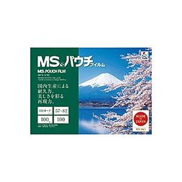 （まとめ） 明光商会 MSパウチフィルム IDカード用 100μ MP10-5782 1パック（100枚） 【×5セット】
