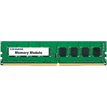 アイ・オー・データ機器 PC4-2400（DDR4-2400）対応デスクトップ用メモリー（簡易包装モデル） 8GB DZ2400-8G/ST
