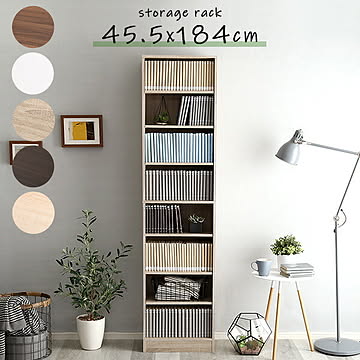 収納棚 大容量 幅約45cm スリム 多目的ラック マガジンラック 洗面所 収納 ラック おしゃれ テレワーク 本棚 オシャレ 収納 収納棚 収納ラック 棚 北欧 シンプル 収納家具